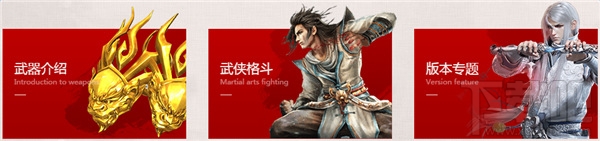 cf武侠格斗斗无止境活动网址 tgp特权新春福利活动介绍