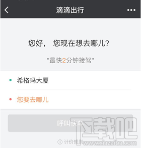 微信小程序能干什么？微信小程序可以做什么