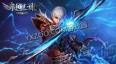 永恒归来手游战士职业介绍