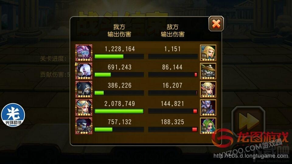 小冰冰传奇团队副本19章6-7关通关打法介绍