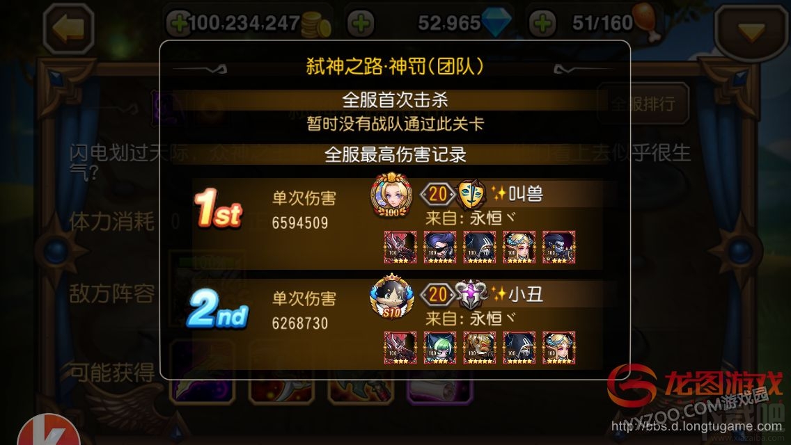 小冰冰传奇团队副本19章6-7关通关打法介绍