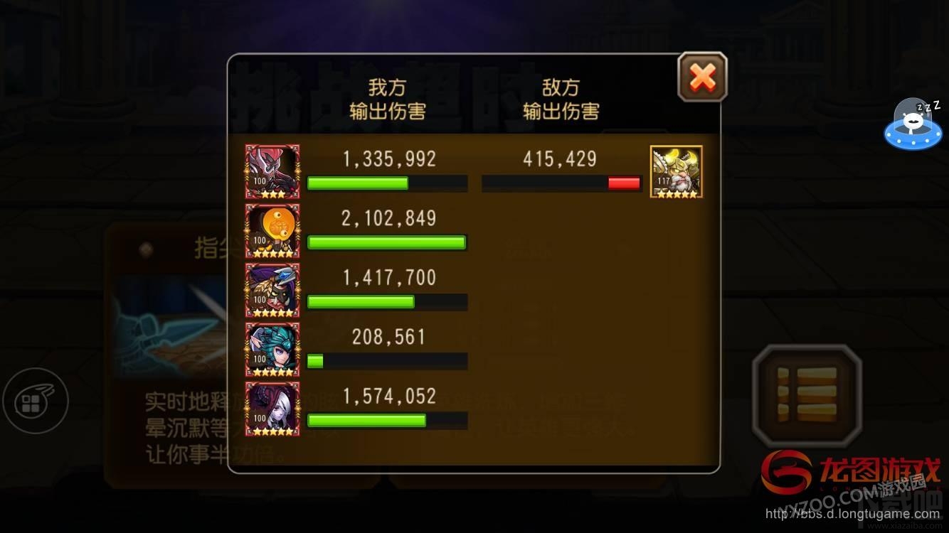小冰冰传奇团队副本19章6-7关通关打法介绍