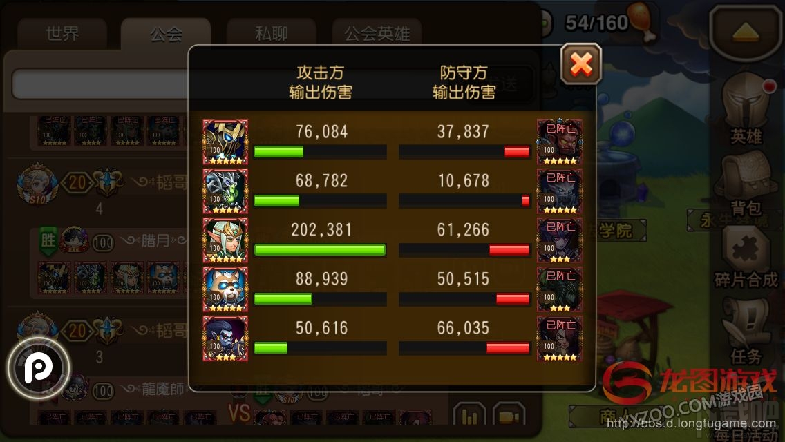 小冰冰传奇赌徒技能解析 赌徒实战分析