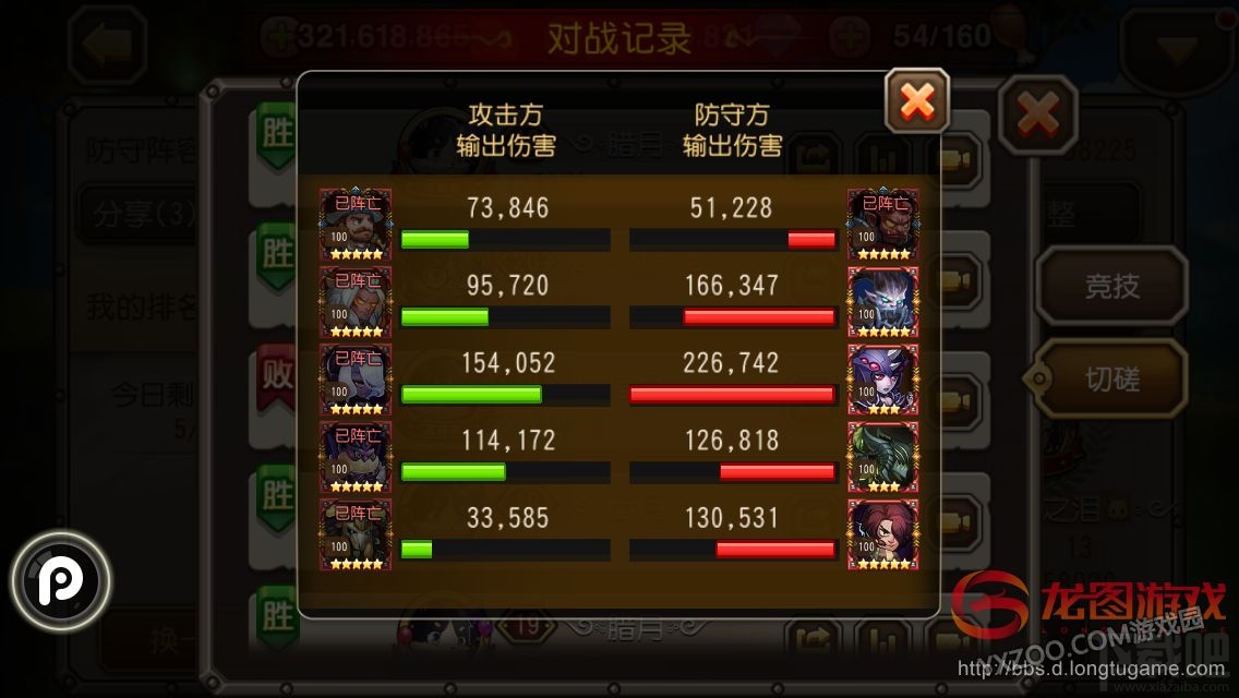 小冰冰传奇赌徒技能解析 赌徒实战分析