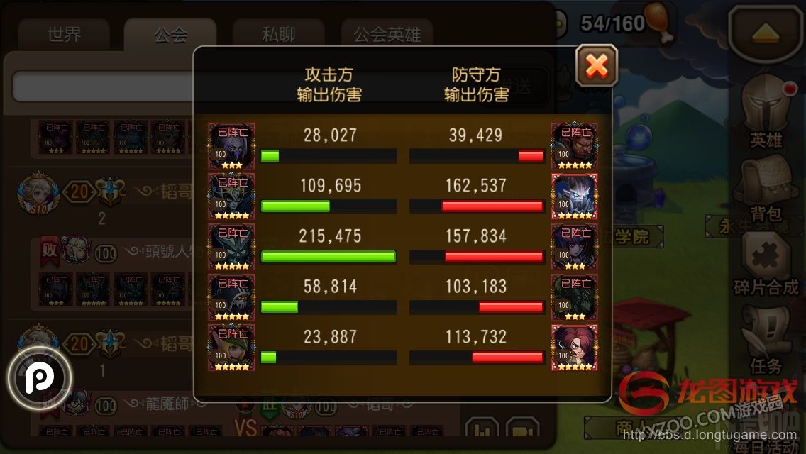 小冰冰传奇赌徒技能解析 赌徒实战分析