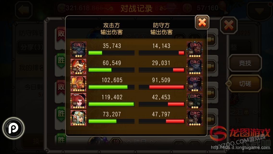 小冰冰传奇赌徒技能解析 赌徒实战分析
