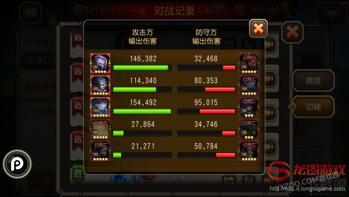 小冰冰传奇赌徒技能解析 赌徒实战分析