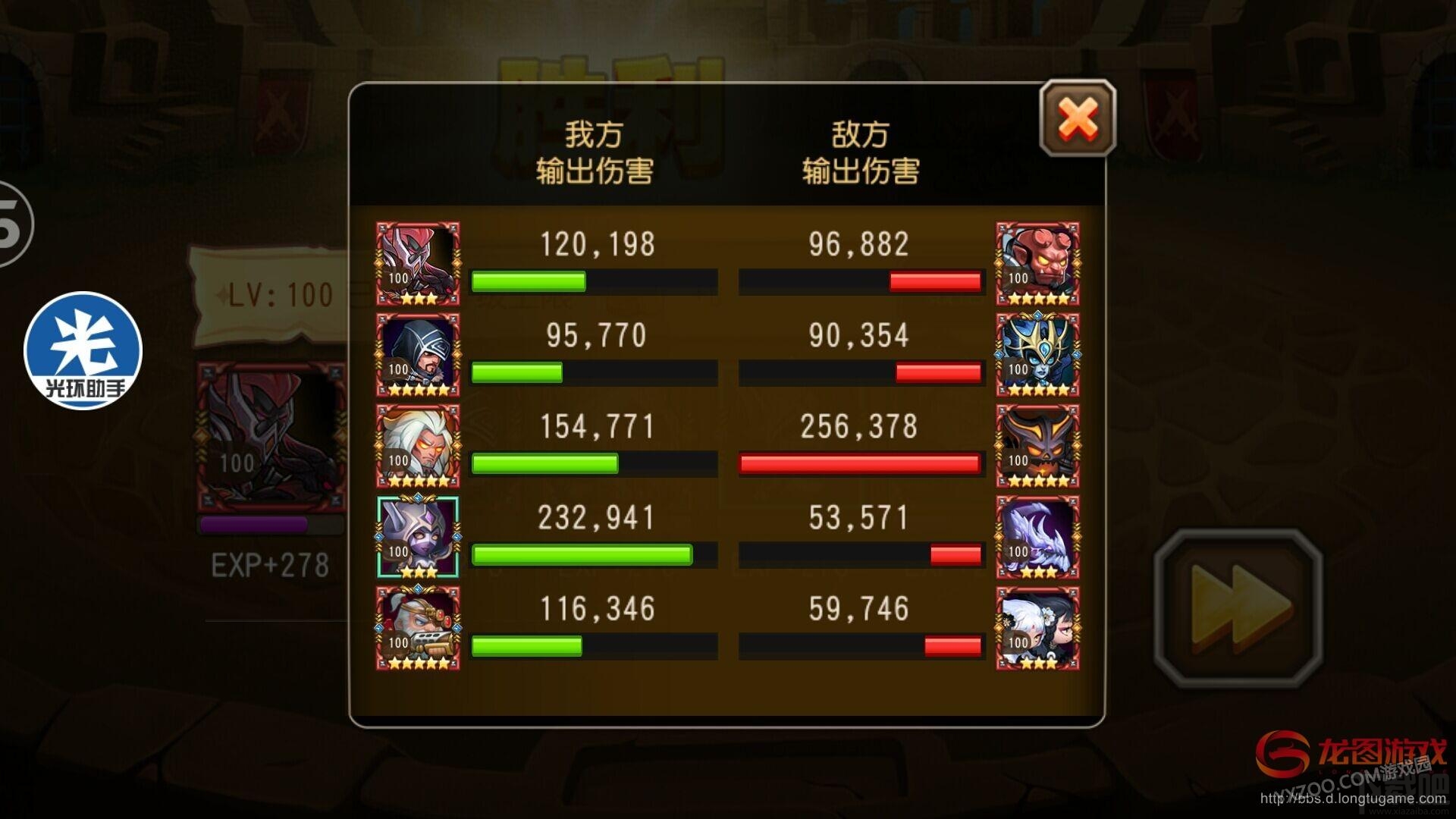 小冰冰传奇圣堂刺客二觉技能详解