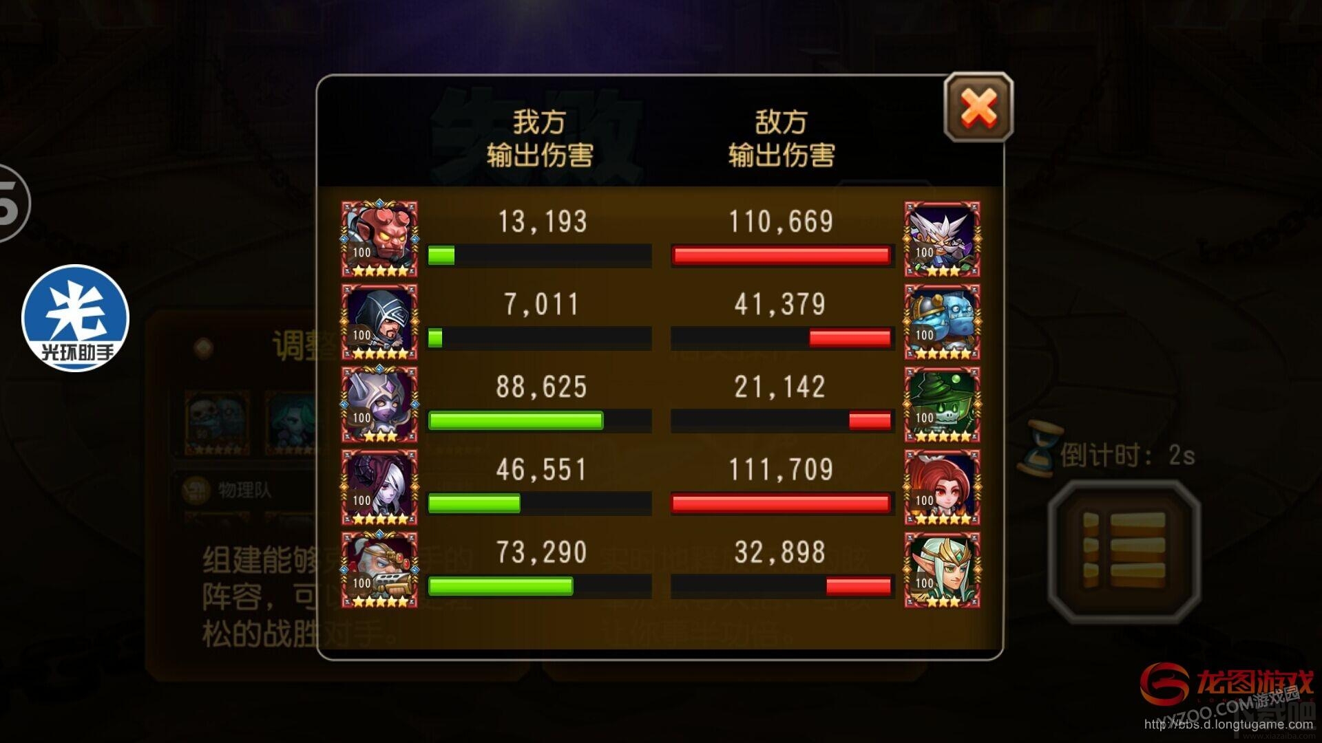 小冰冰传奇圣堂刺客二觉技能详解
