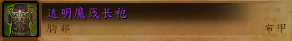 魔兽世界7.0世界BOSS掉落 世界BOSS能掉什么神器