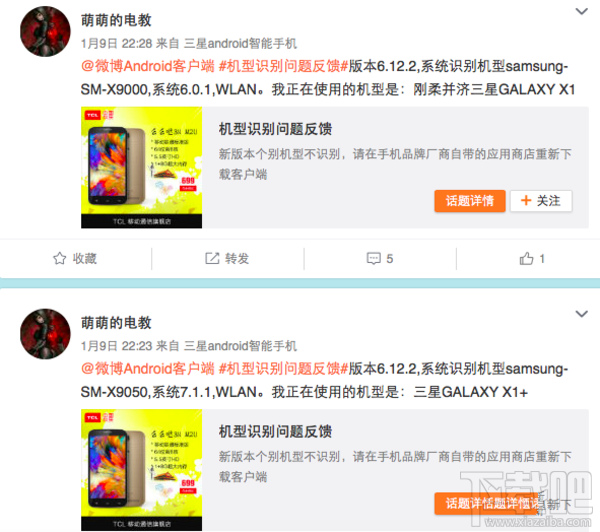 三星可折叠手机什么时候上市？三星Galaxy X可折叠手机有哪些型号？