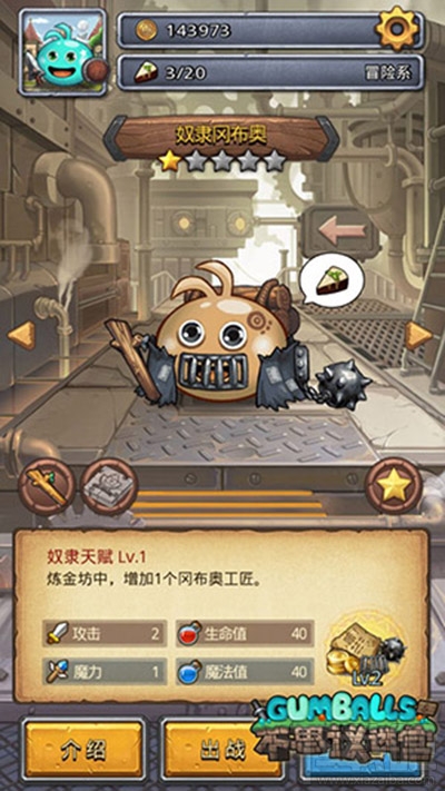 不思议迷宫钻石铠甲怎么获得？铠甲获取攻略
