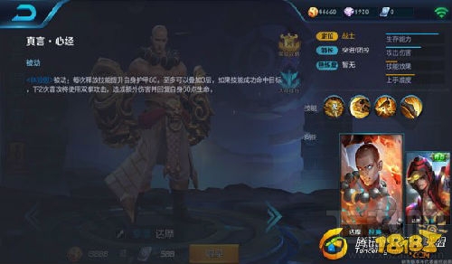 王者荣耀达摩重做后怎么样 达摩重做技能解析