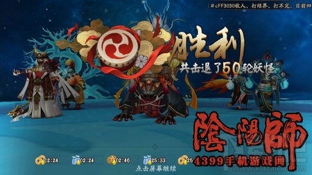 阴阳师手游阴界之门阵容推荐 新版本阴界之门攻略