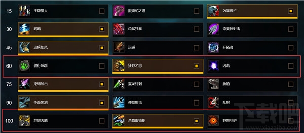 魔兽世界7.15兽王猎天赋怎么点？WOW7.15兽王猎天赋推荐