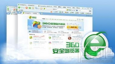 360浏览器怎么清除保存的用户密码？