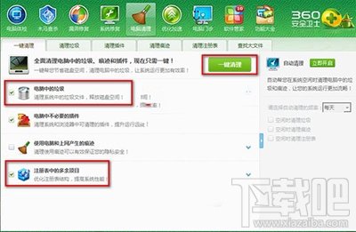 office2013安装出错怎么办