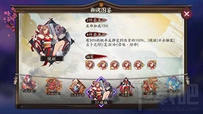 阴阳师手游阎魔怎么样？最快速沉默SSR式神阎魔解析攻略