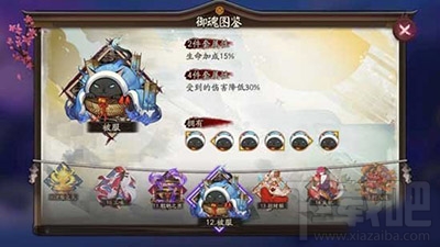 阴阳师手游阎魔怎么样？最快速沉默SSR式神阎魔解析攻略
