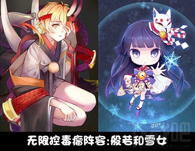 阴阳师般若雪女新版阵容：斗技无限控毒瘤套路推荐