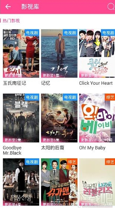 爱豆app怎么看韩剧？爱豆tv看韩剧方法