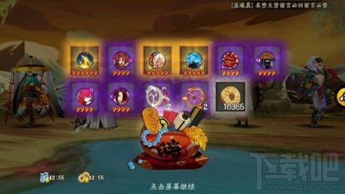 阴阳师八岐大蛇业原火副本六星御魂掉率