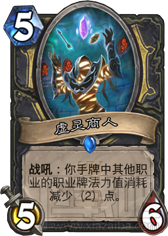 炉石传说新版本窃牌贼卡组介绍 沙库尔卡组玩法
