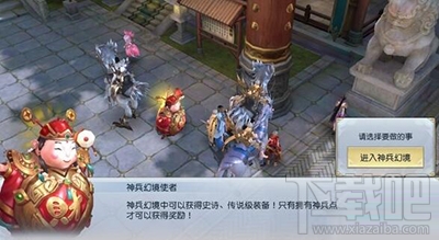 镇魔曲手游灵枢幻境阵容怎么搭配？灵枢幻境打法攻略