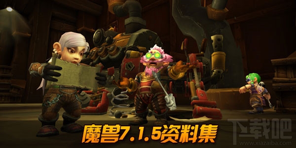 魔兽世界1月12日在线修正一览