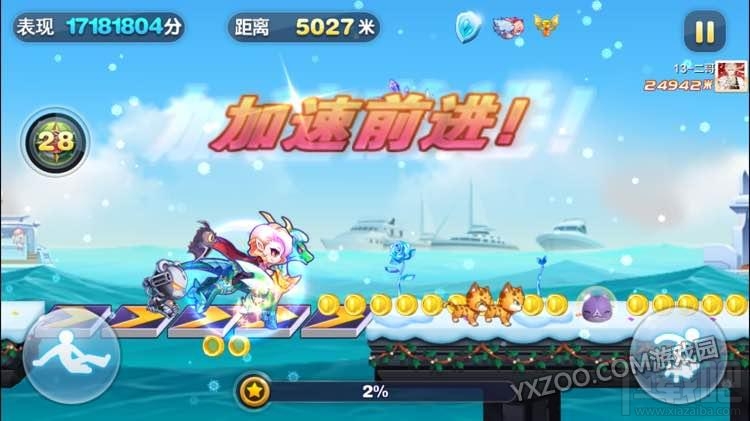天天酷跑瑰丽舞鞋实战测试