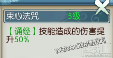 诛仙手游飞升天音不同流派加点推荐