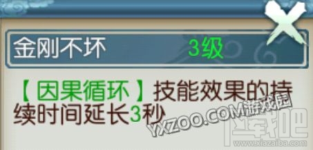 诛仙手游飞升天音不同流派加点推荐