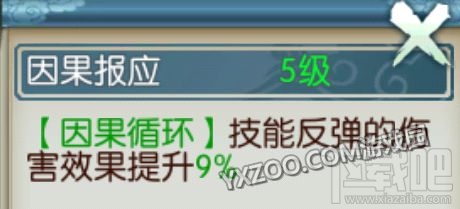 诛仙手游飞升天音不同流派加点推荐