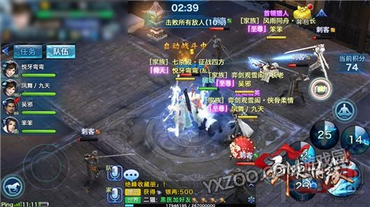 剑侠情缘手游凌绝峰第七层噩运神社通关建议