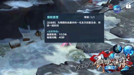 剑侠情缘手游少林心魔幻境活动情况分析