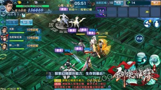 剑侠情缘手游少林心魔幻境活动情况分析