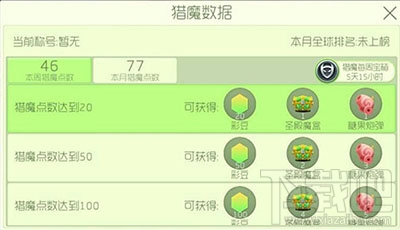 球球大作战糖果岛炮弹怎么获取？炮弹获取攻略