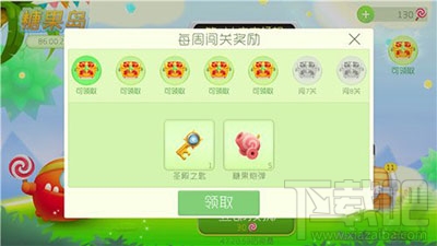 球球大作战糖果岛炮弹怎么获取？炮弹获取攻略