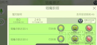球球大作战糖果岛炮弹有什么用？