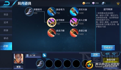 王者荣耀新版达摩怎么玩？王者荣耀新版达摩出装攻略