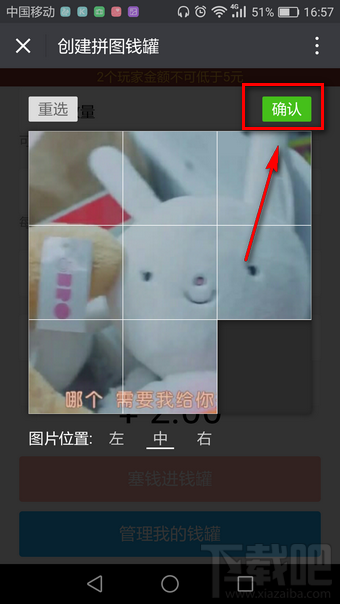 微信朋友圈红包怎么发？微信朋友圈发红包教程