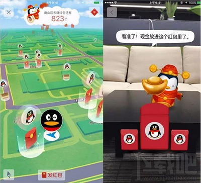 qq春节LBS+AR天降红包怎么玩？2017qq春节LBS+AR红包玩法
