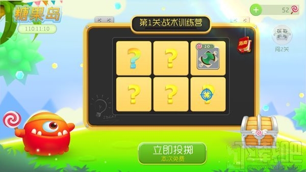 球球大作战糖果岛怎么投掷 球球大作战糖果岛投掷玩法