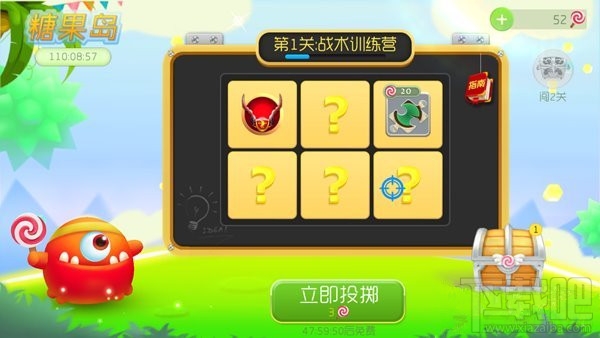 球球大作战糖果岛怎么投掷 球球大作战糖果岛投掷玩法