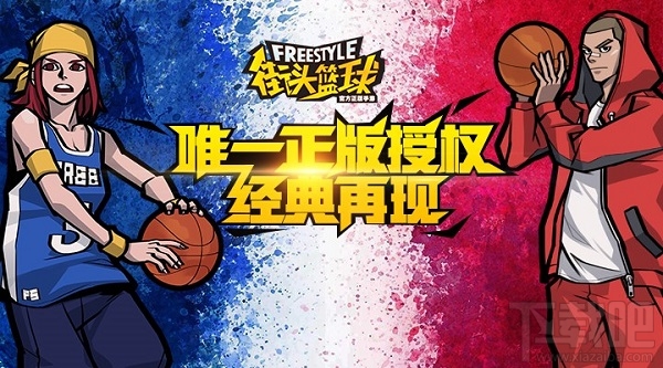街头篮球怎么用电脑玩 街头篮球电脑版使用攻略