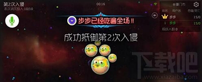 球球大作战猎魔模式怎么玩？球球大作战猎魔模式玩法