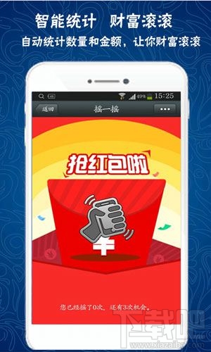 微信抢红包怎么开挂？微信抢红包怎么抢大红包？