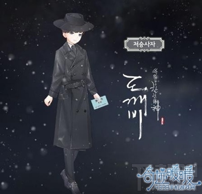 奇迹暖暖孤单又灿烂的神鬼怪套装即将推出
