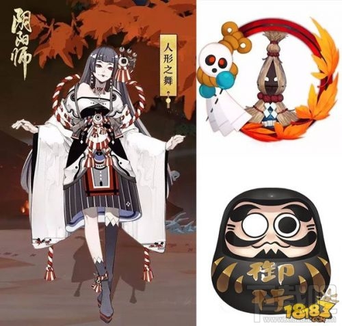 阴阳师鬼女红叶人形之舞怎么得