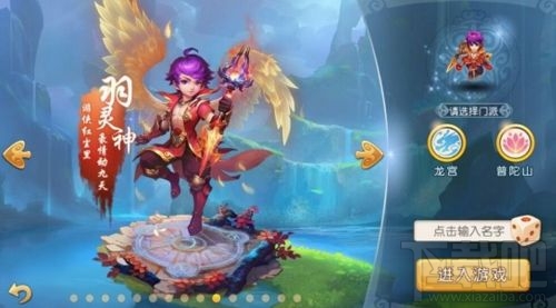 梦幻西游手游新角色羽灵神、英女侠即将登场